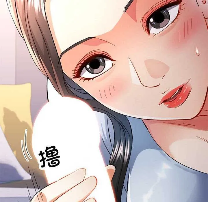 可以爱你吗 第41话