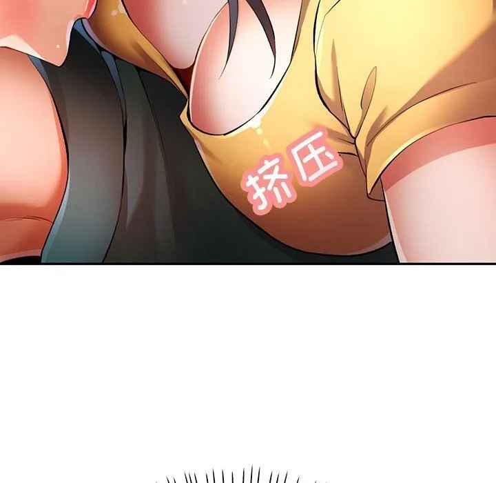 可以爱你吗 第21话