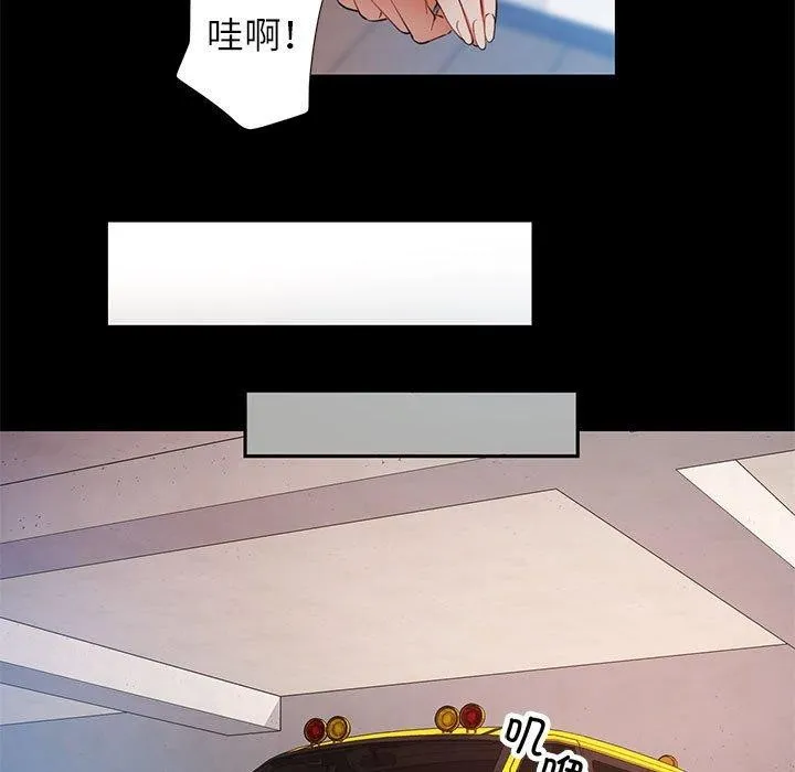 可以爱你吗 第30话