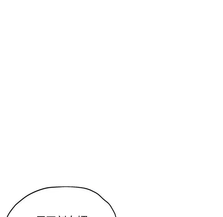 可以爱你吗 第7话