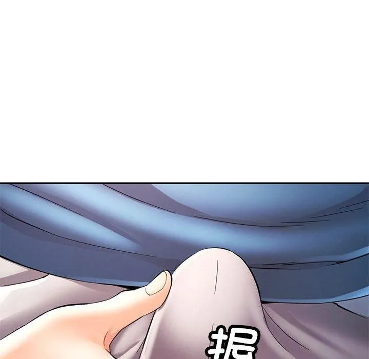 可以爱你吗 第35话