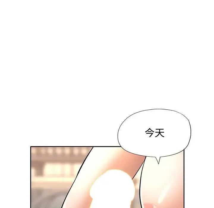 可以爱你吗 第7话