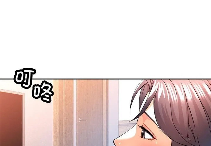 可以爱你吗 第33话
