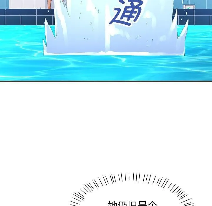 可以爱你吗 第27话