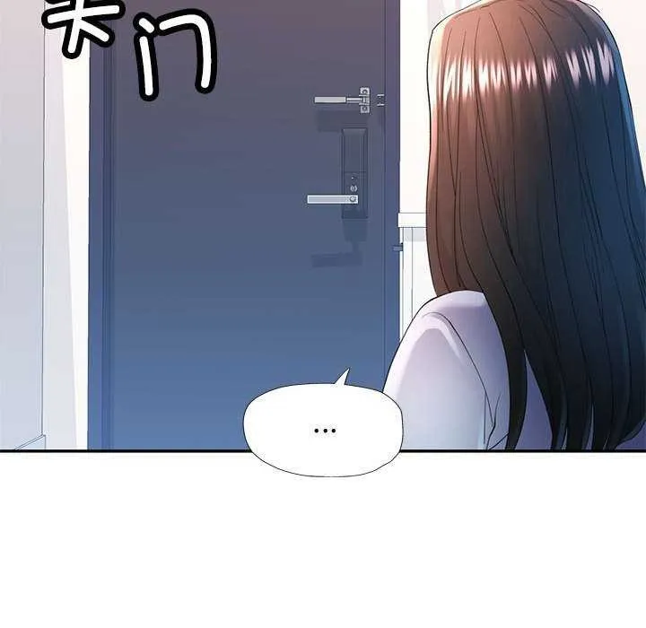 可以爱你吗 第41话