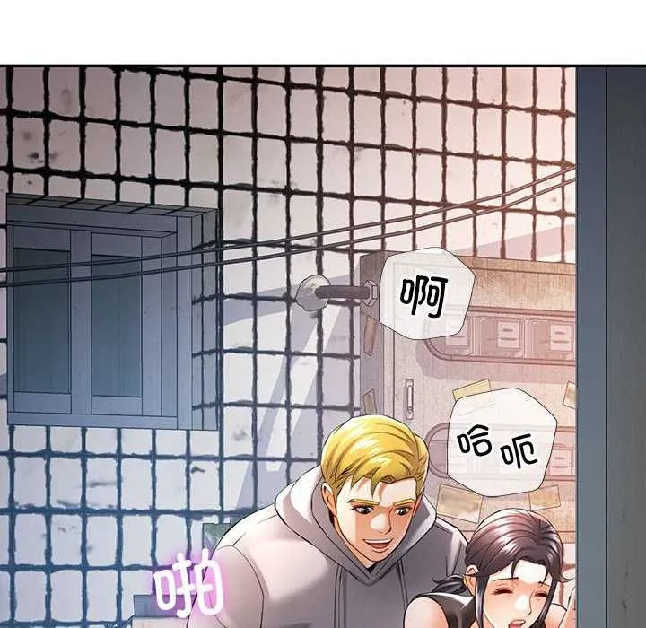 可以爱你吗 第39话
