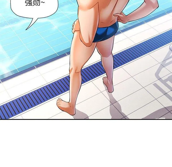 可以爱你吗 第31话
