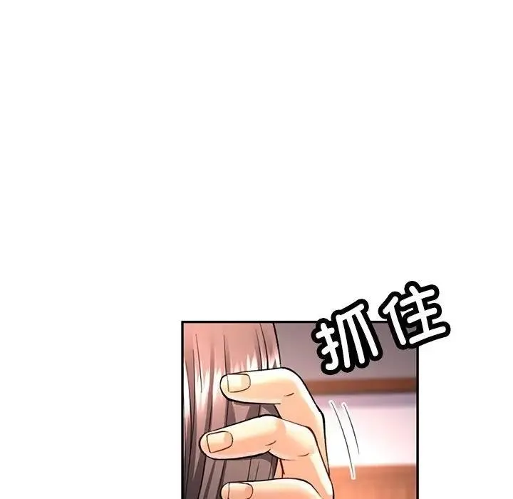 可以爱你吗 第9话