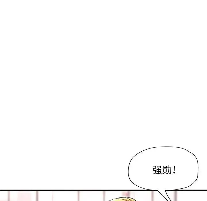可以爱你吗 第13话