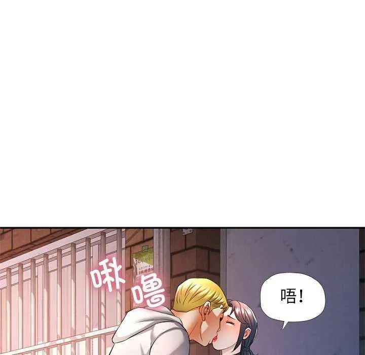 可以爱你吗 第38话