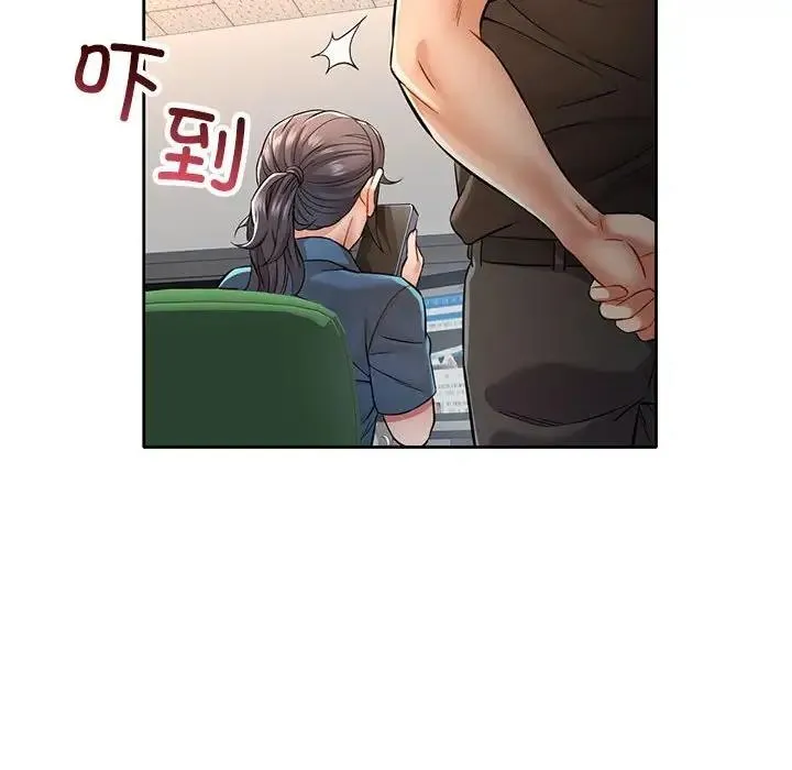 可以爱你吗 第7话