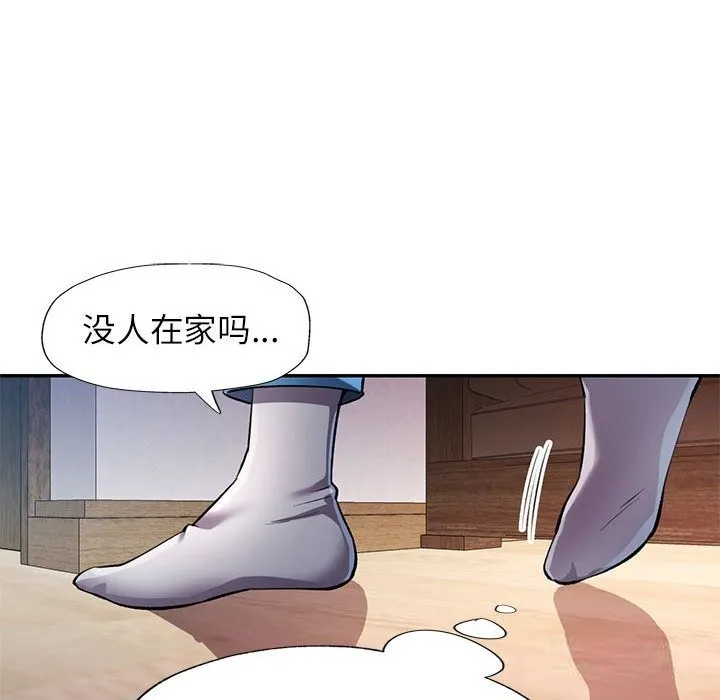 可以爱你吗 第21话