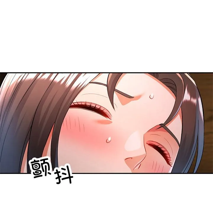 可以爱你吗 第22话