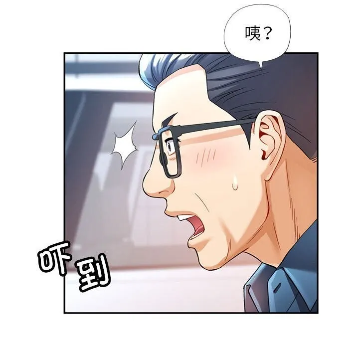 可以爱你吗 第26话
