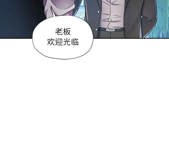 可以爱你吗 第17话