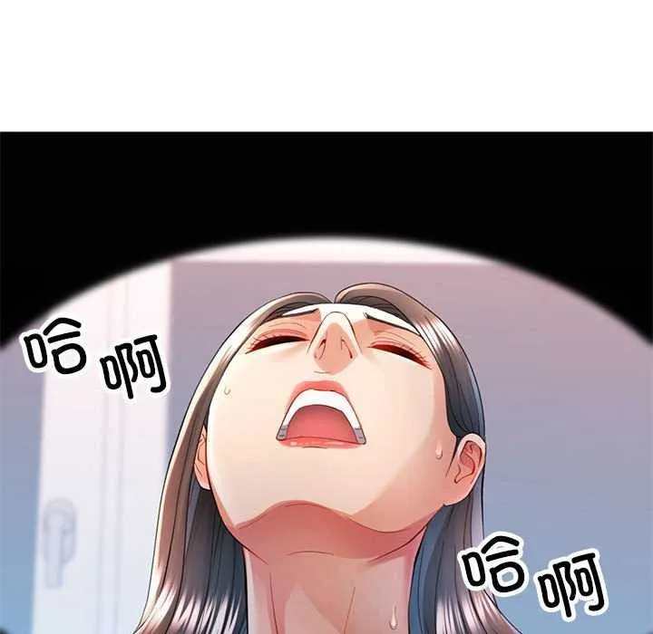 可以爱你吗 第41话