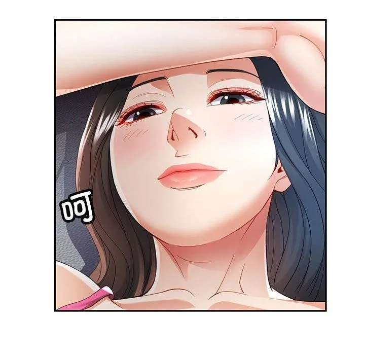 可以爱你吗 第35话