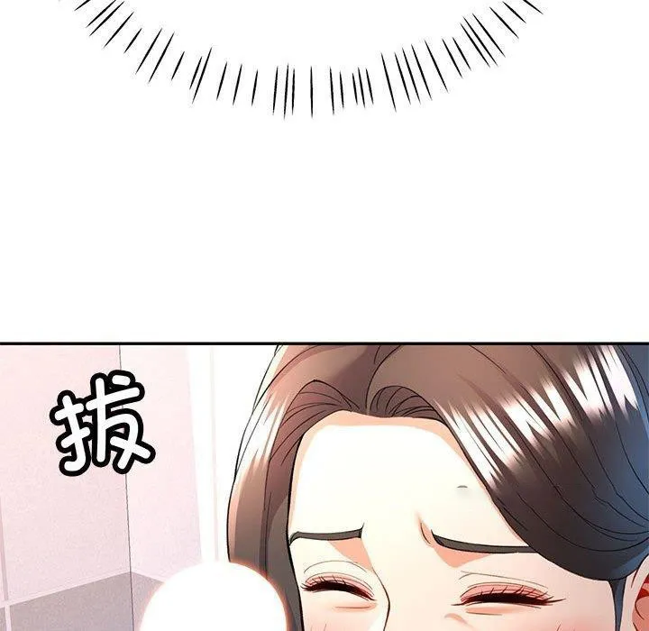 可以爱你吗 第31话