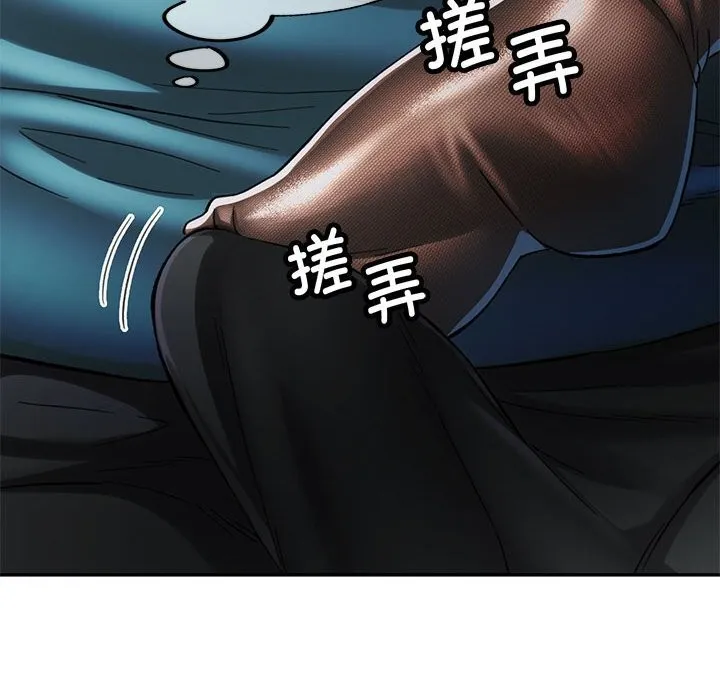 可以爱你吗 第42话