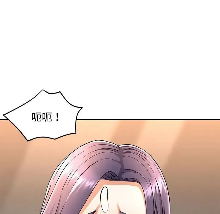 可以爱你吗 第7话