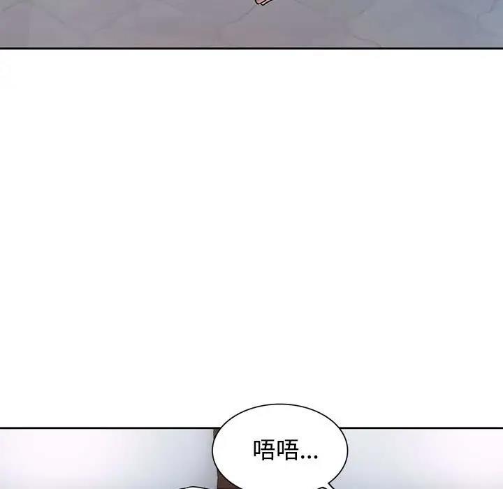 可以爱你吗 第6话