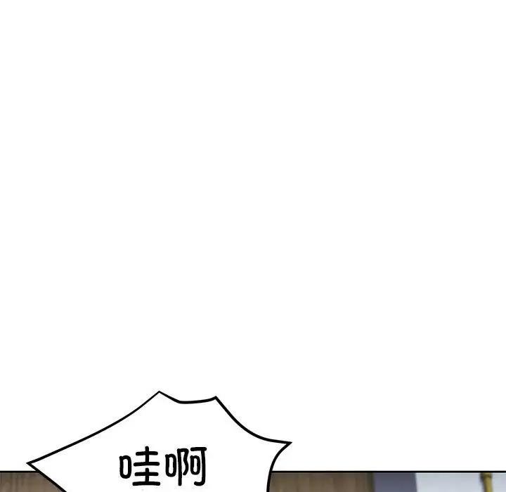可以爱你吗 第6话