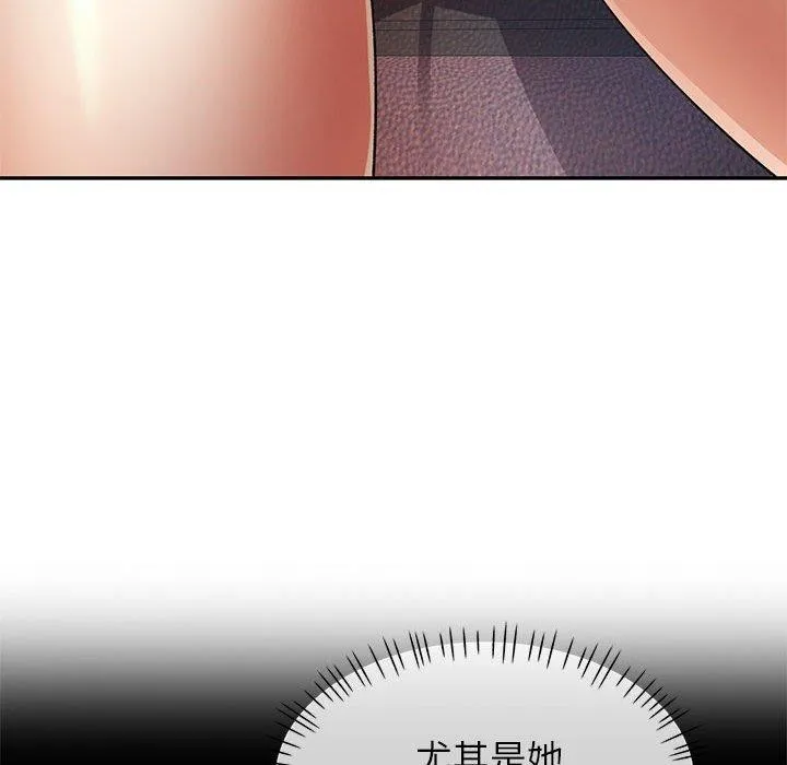 可以爱你吗 第35话