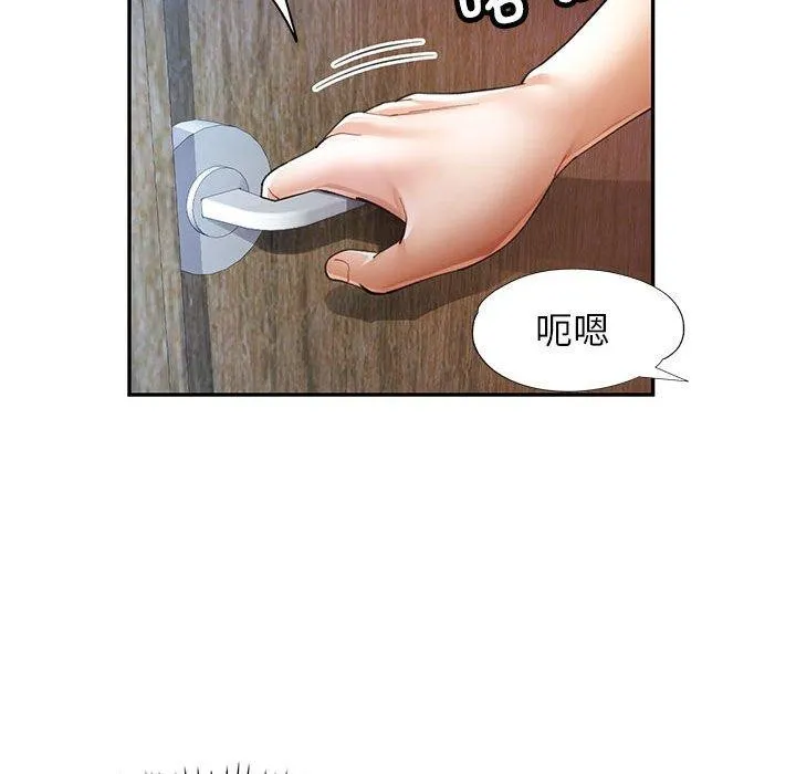 可以爱你吗 第34话