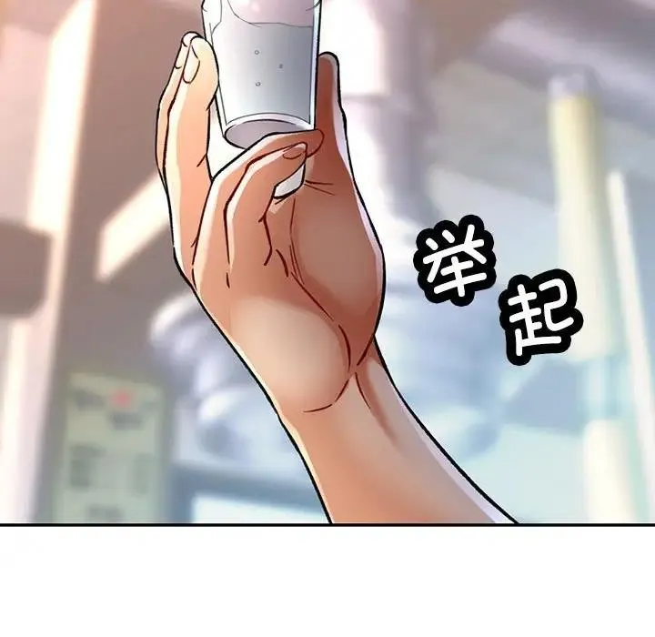 可以爱你吗 第8话