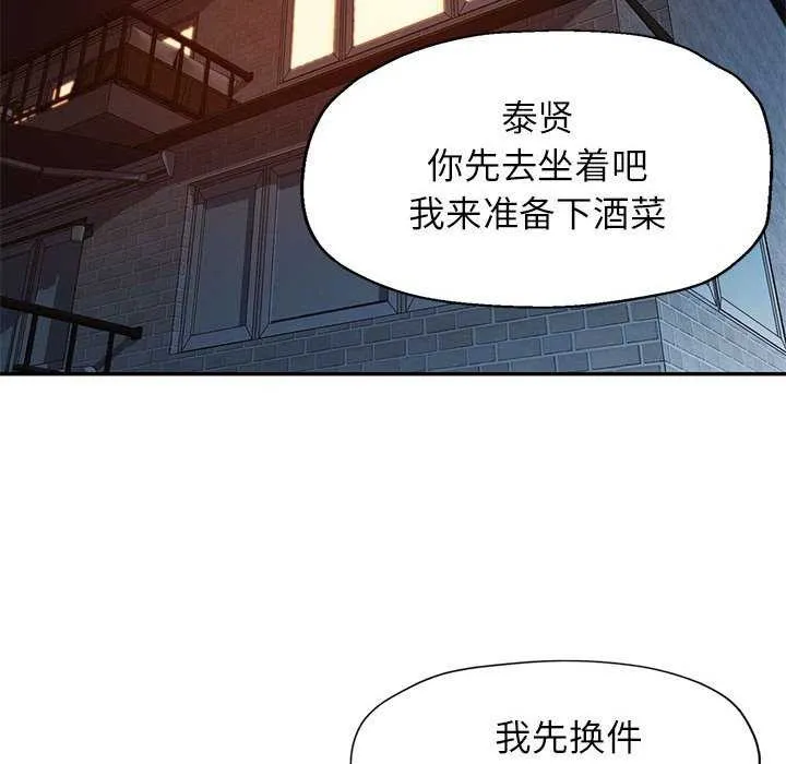 可以爱你吗 第40话