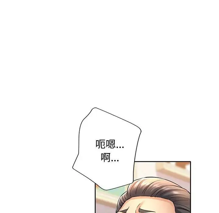 可以爱你吗 第7话