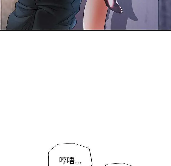 可以爱你吗 第39话