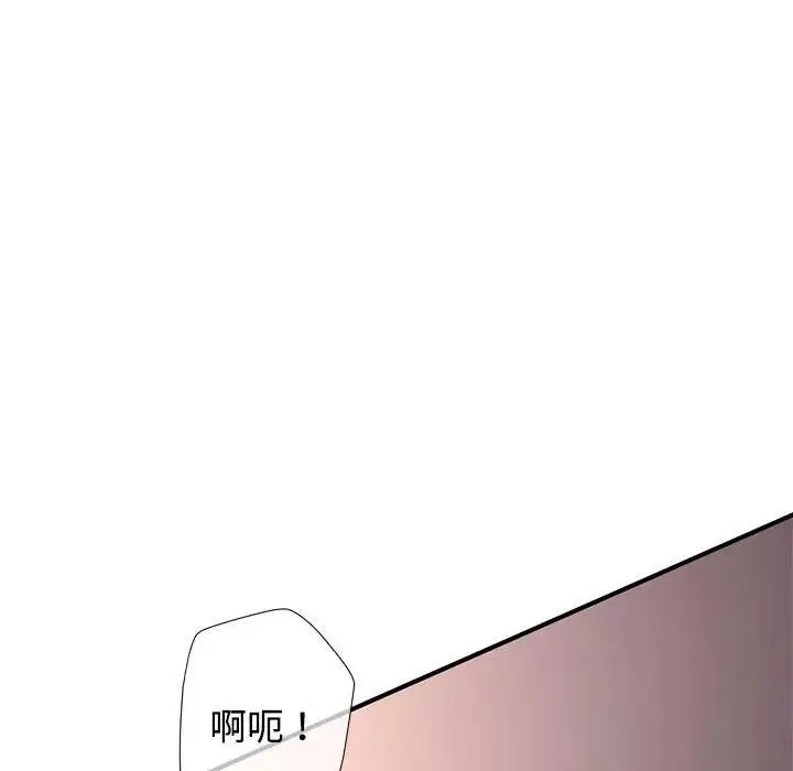 可以爱你吗 第9话