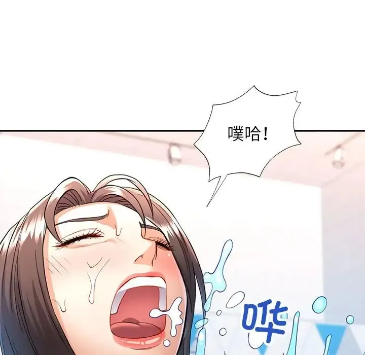 可以爱你吗 第15话