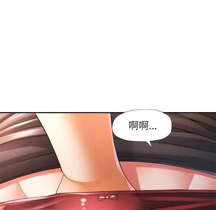 可以爱你吗 第39话