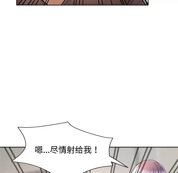 可以爱你吗 第7话