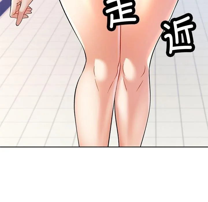 可以爱你吗 第37话