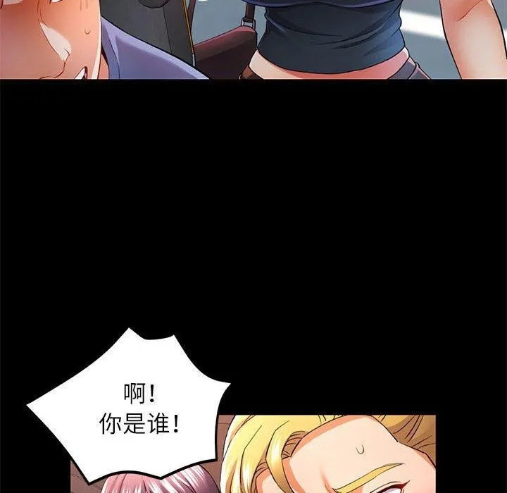 可以爱你吗 第30话