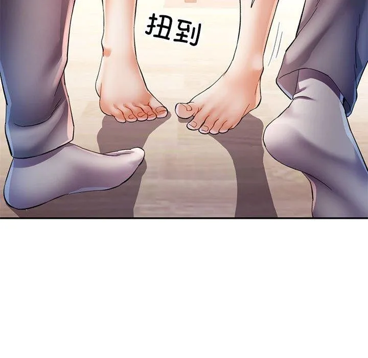 可以爱你吗 第35话