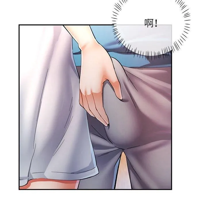 可以爱你吗 第35话