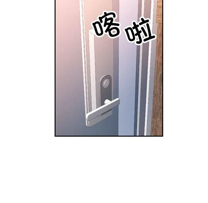 可以爱你吗 第34话