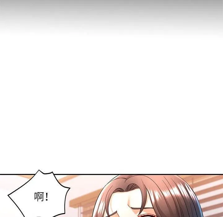 可以爱你吗 第37话