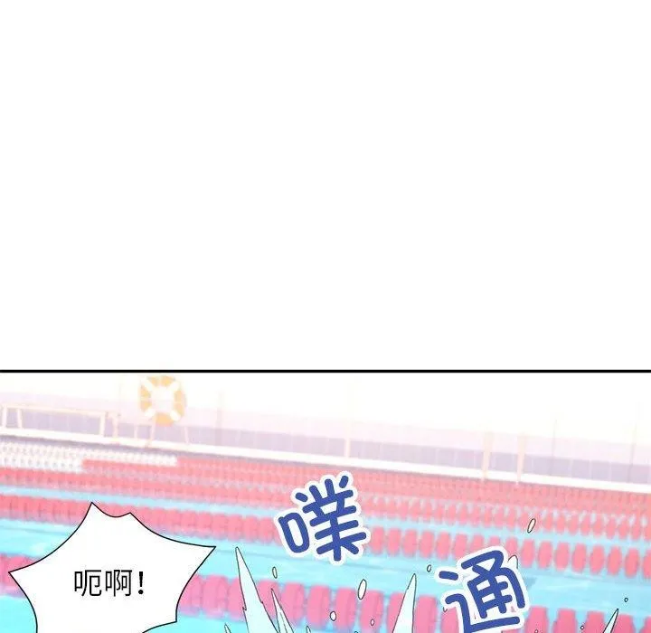 可以爱你吗 第37话