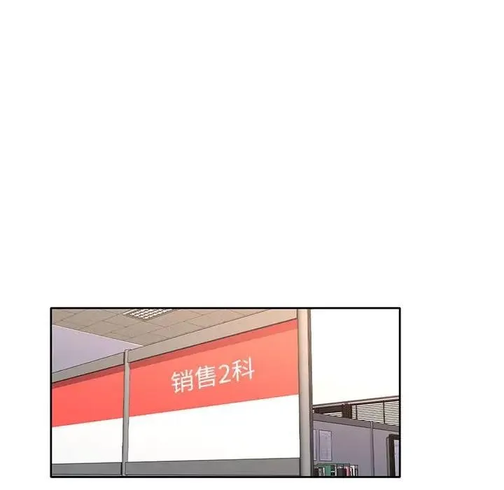 可以爱你吗 第7话