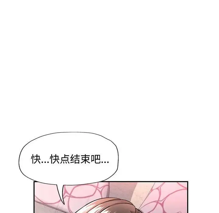 可以爱你吗 第9话