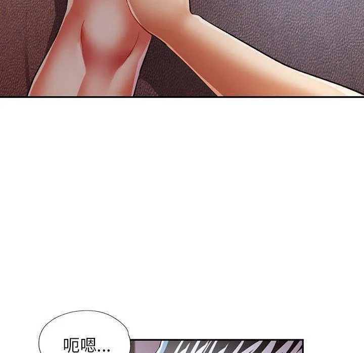 可以爱你吗 第35话
