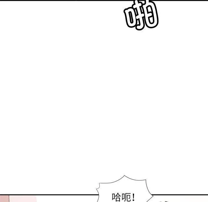 可以爱你吗 第30话