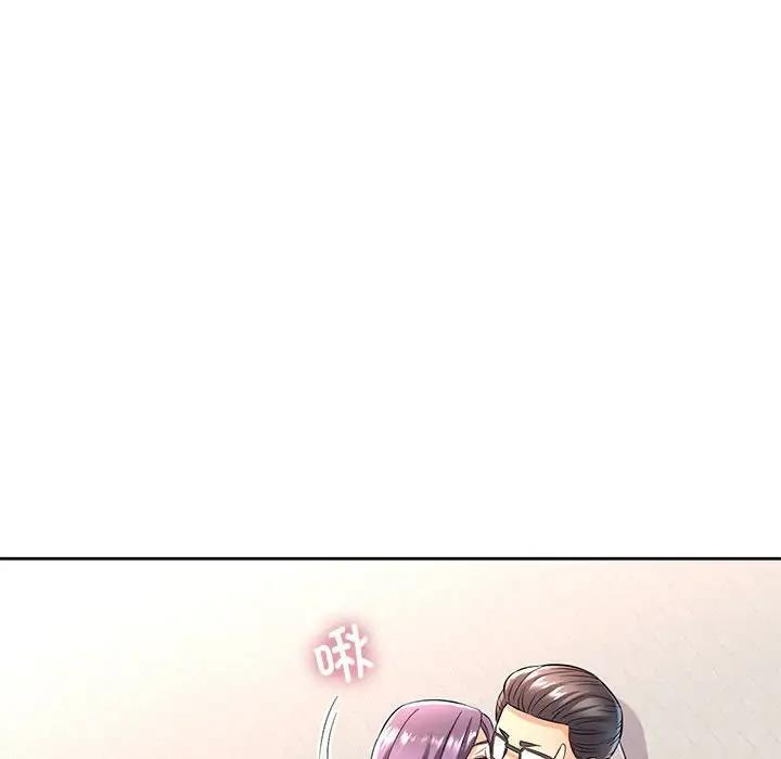 可以爱你吗 第6话