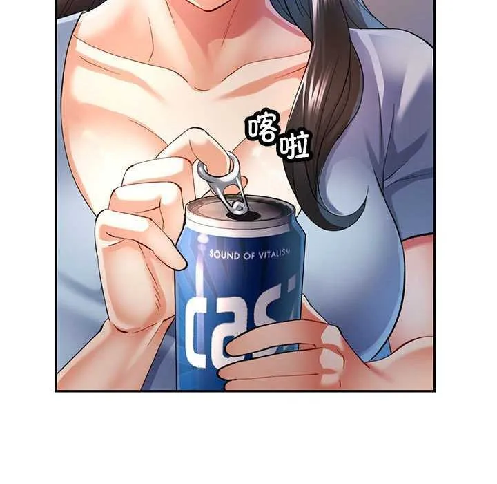 可以爱你吗 第41话