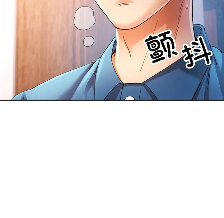 可以爱你吗 第36话